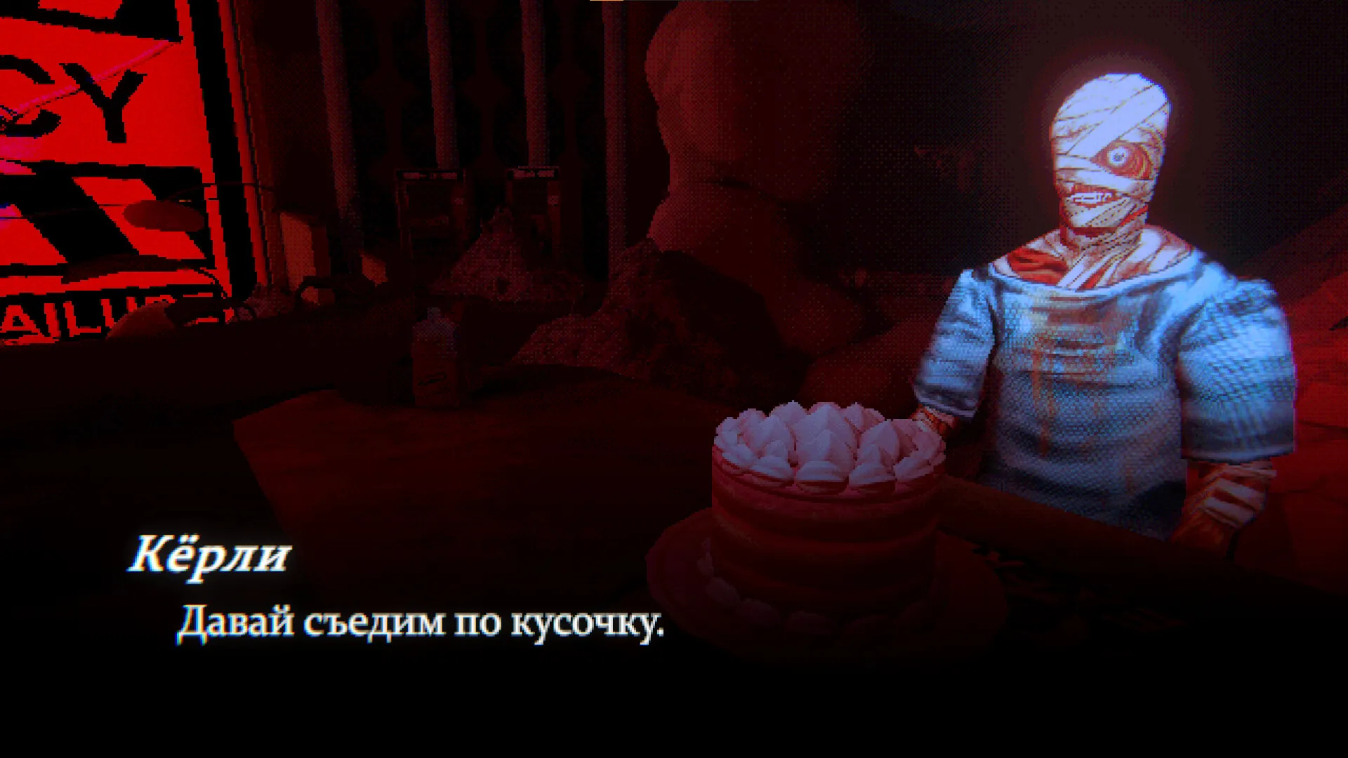 Mouthwashing: скриншот 6