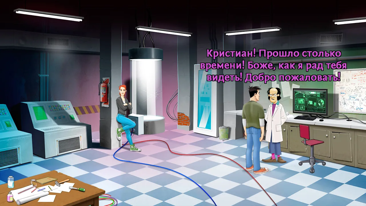 Reversion - The Return (Last Chapter): скриншот 1