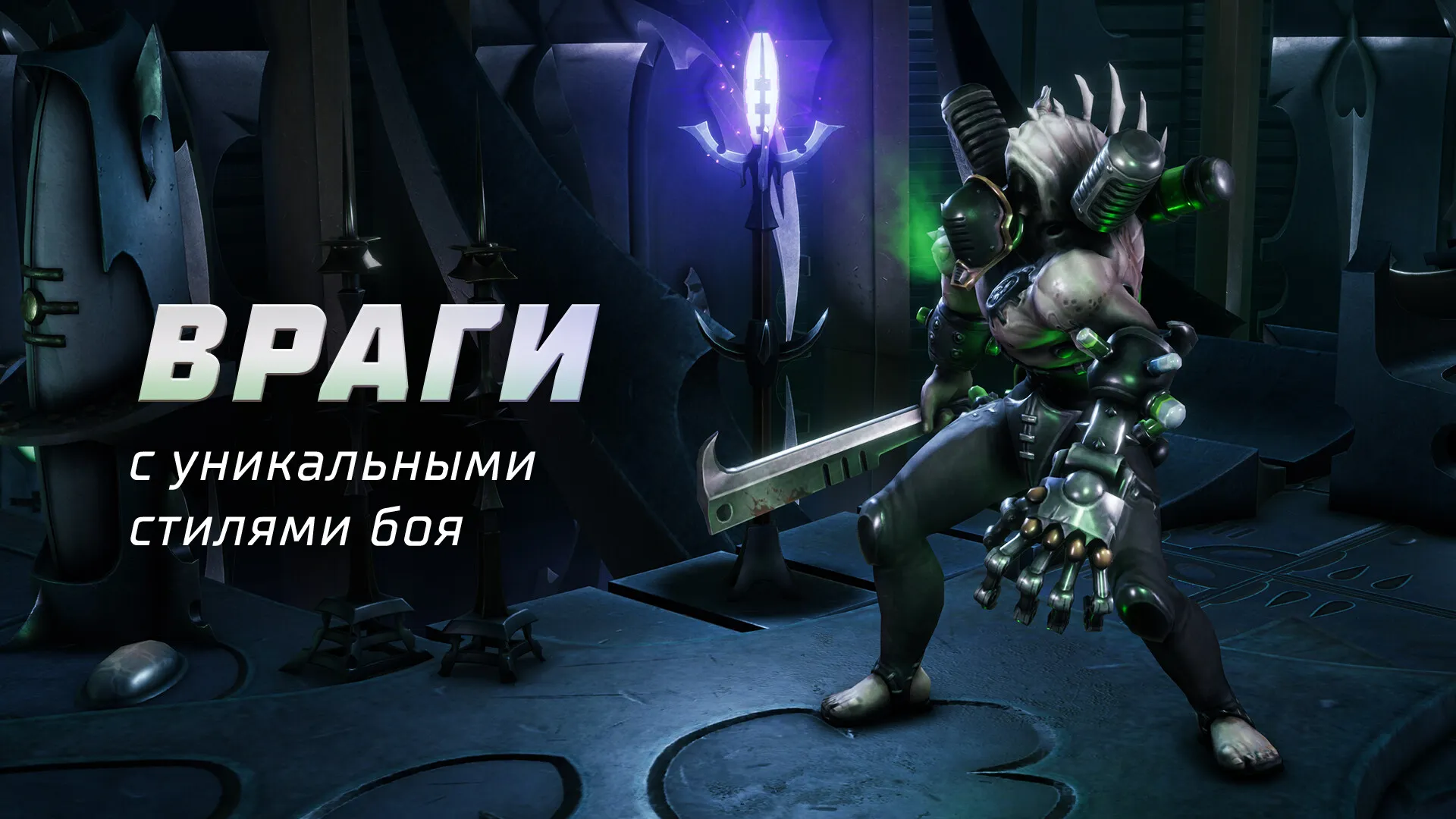 Warhammer 40,000: Rogue Trader: скриншот 3