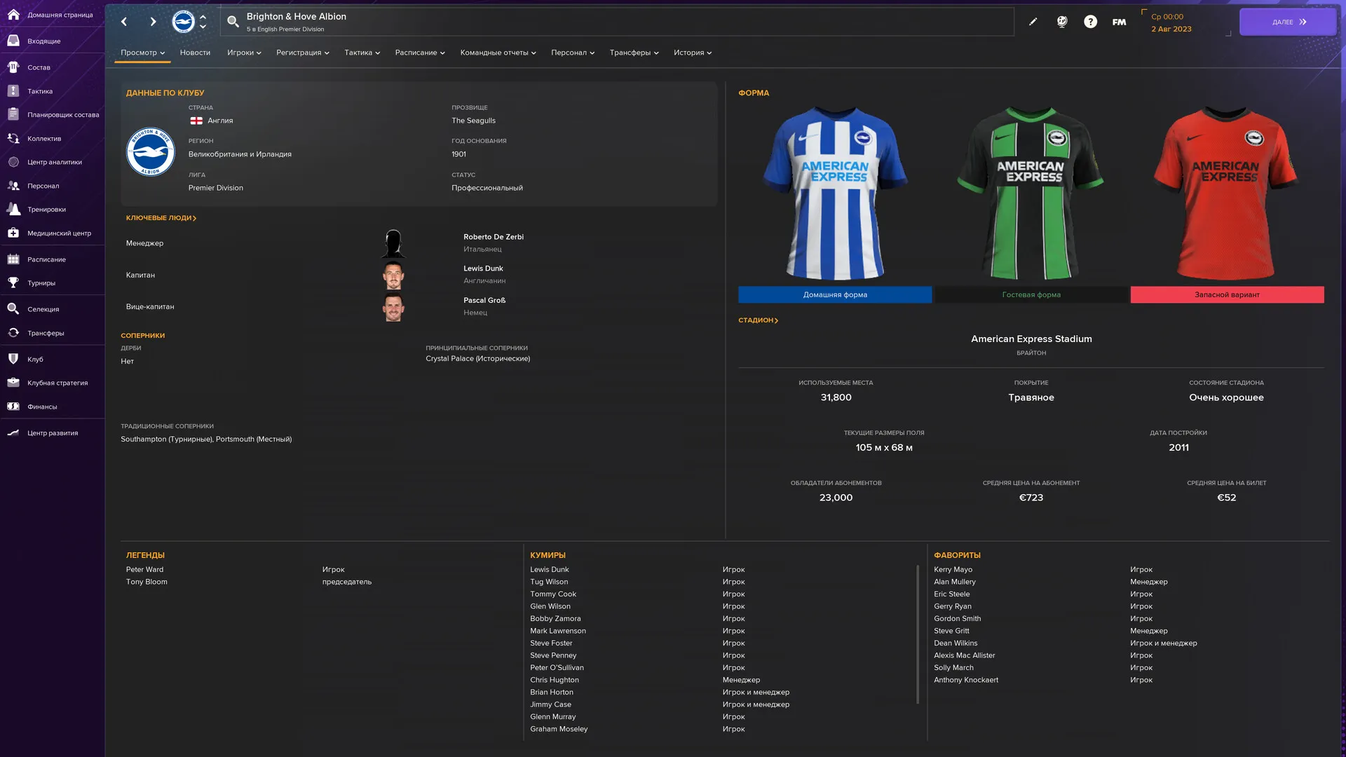 Football Manager 2024: скриншот 5