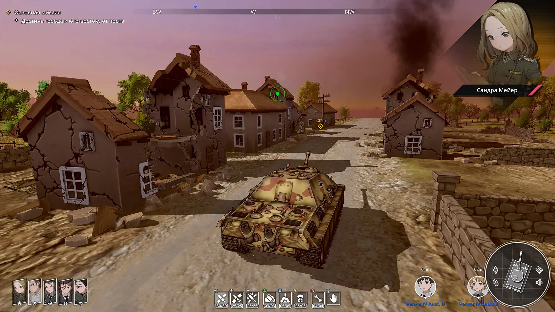 Panzer Knights: скриншот 1