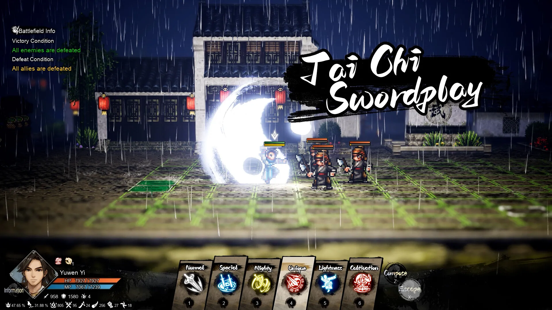 Wandering Sword: скриншот 1
