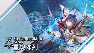 StellarRegulator Array