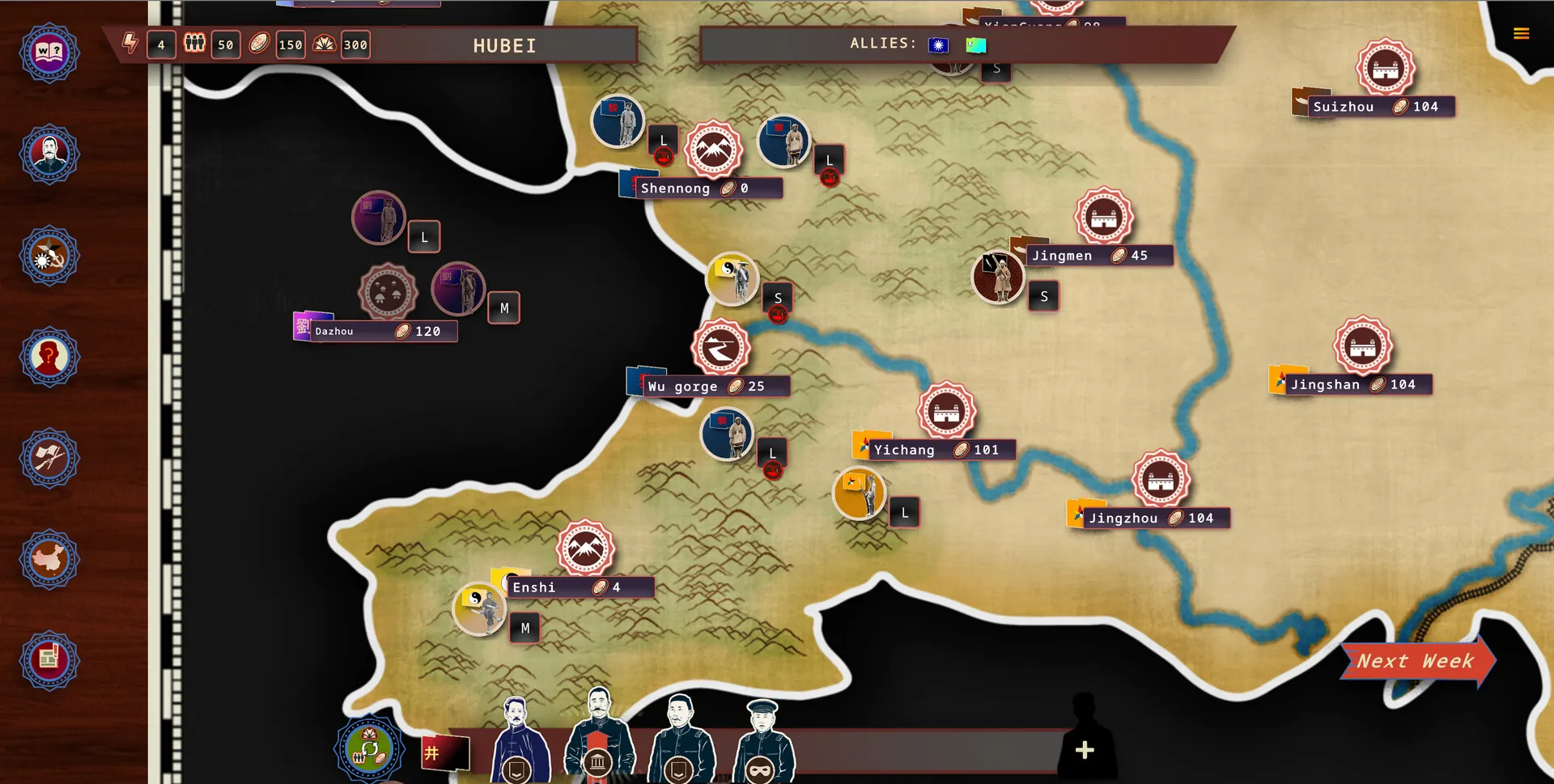 Rise Of The White Sun - 白日升: скриншот 5