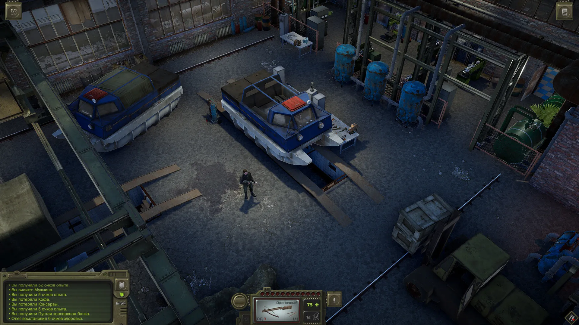 ATOM RPG Trudograd: скриншот 4