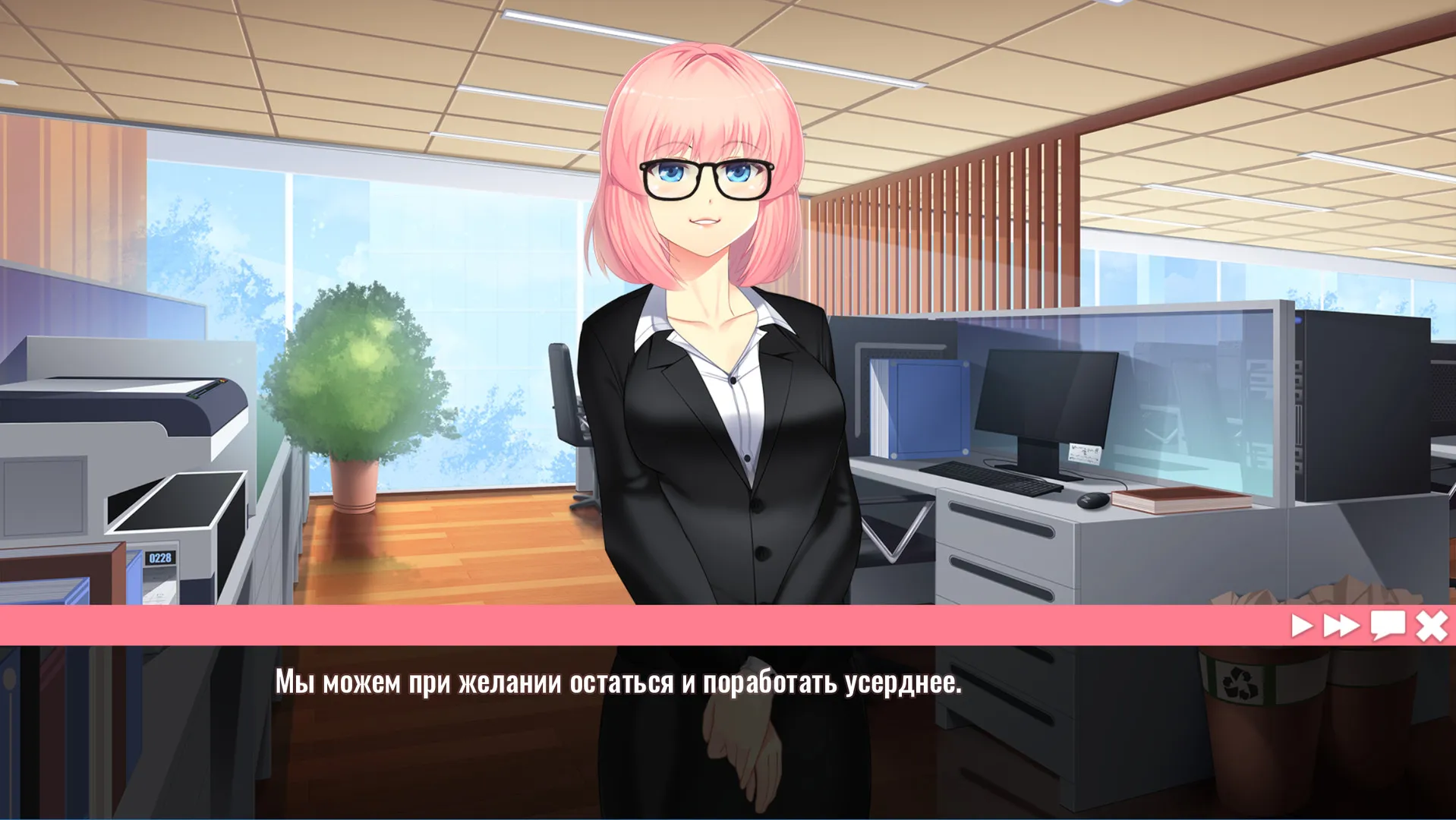 Her New Memory - Hentai Simulator: скриншот 8