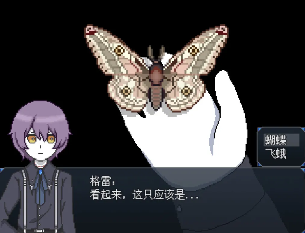 Byakuya Museum: скриншот 3