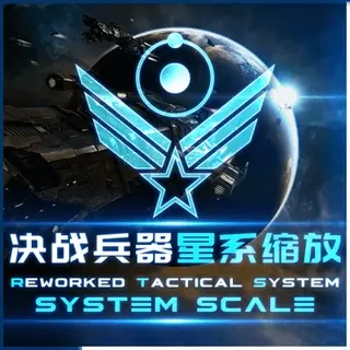 [Depracated] ! Reworked Tactical Battlefield !
