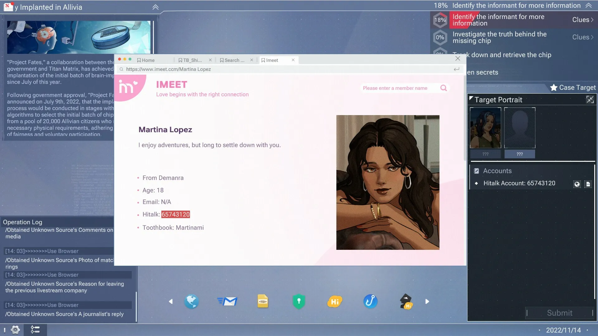 Cyber Manhunt 2: New World - The Hacking Simulator: скриншот 7