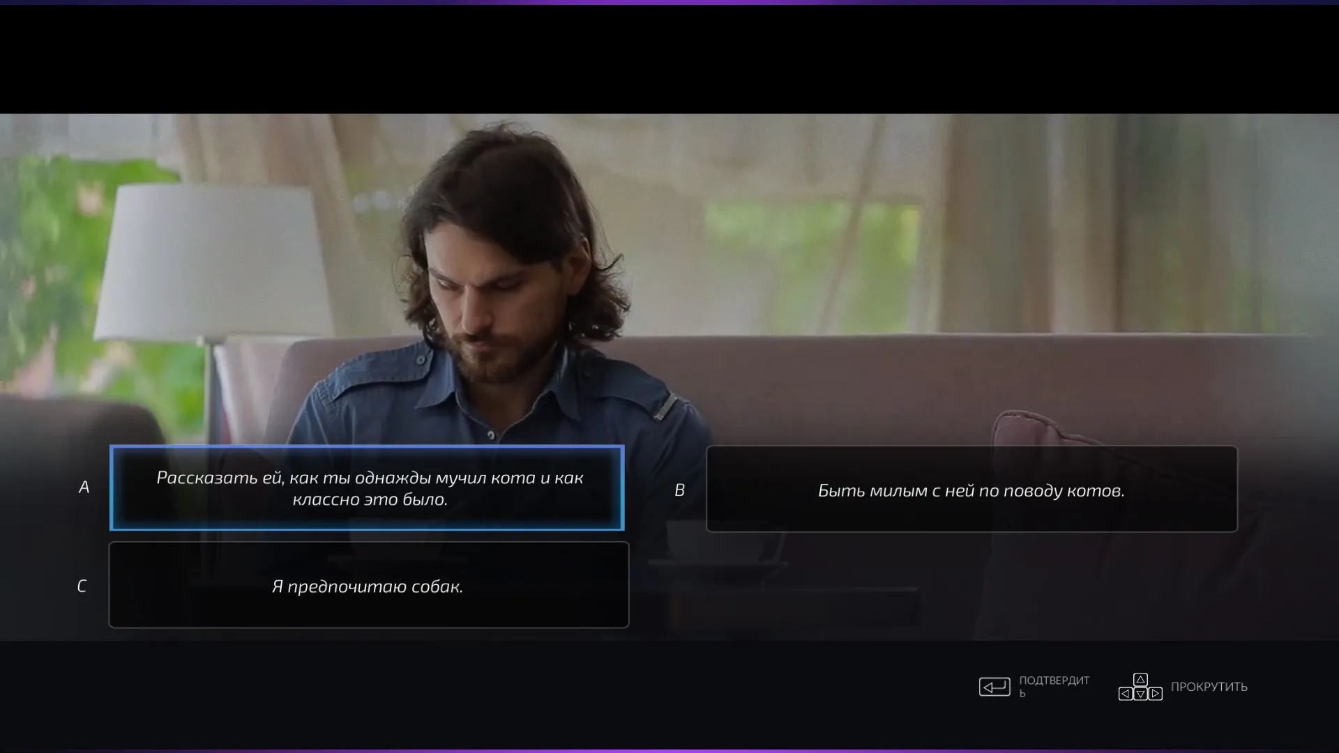 Super Seducer : How to Talk to Girls: скриншот 3