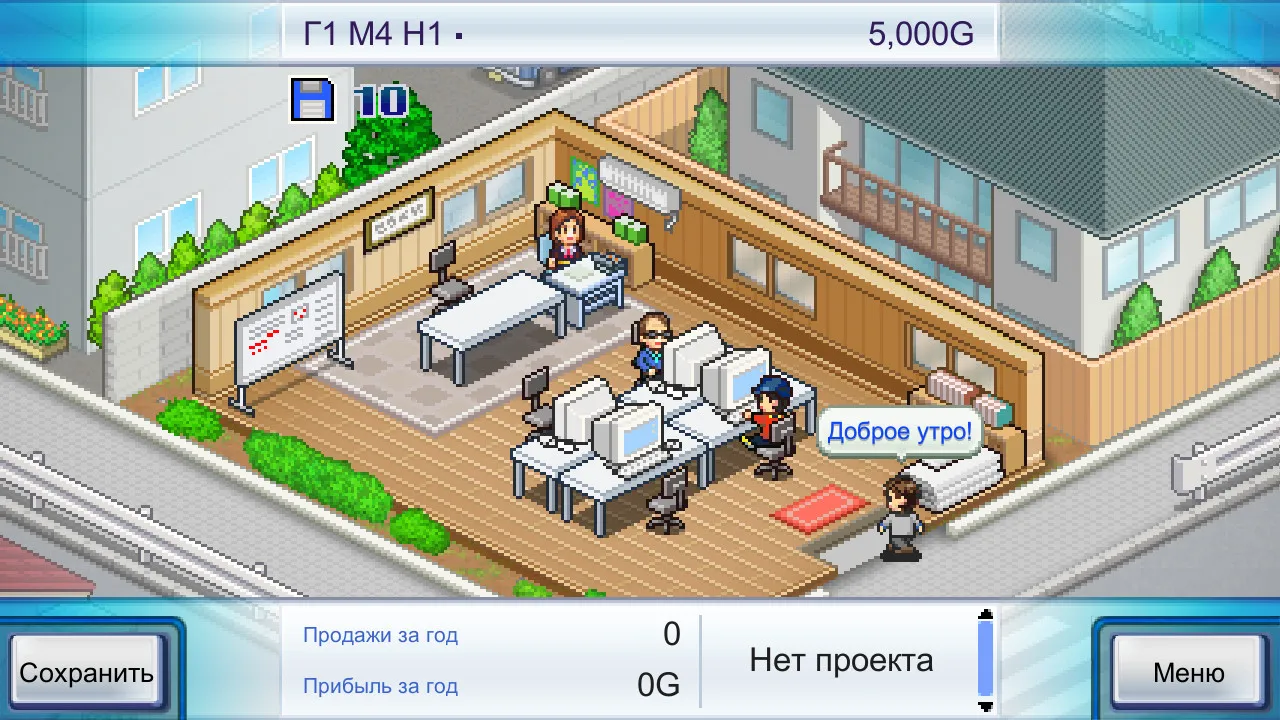 Game Dev Story: скриншот 5