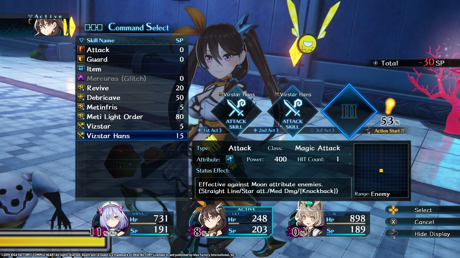 Death end re;Quest: скриншот 8