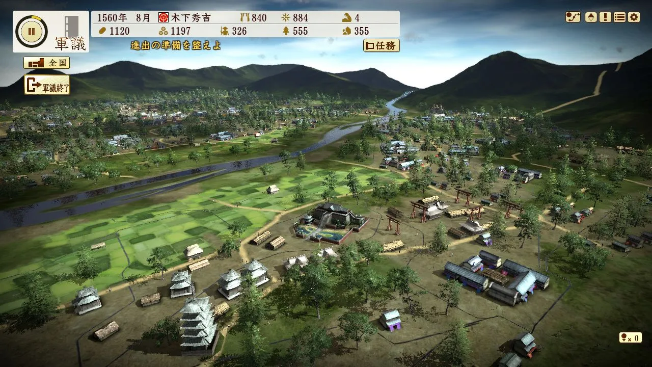 NOBUNAGA'S AMBITION: Sphere of Influence - Ascension: скриншот 3