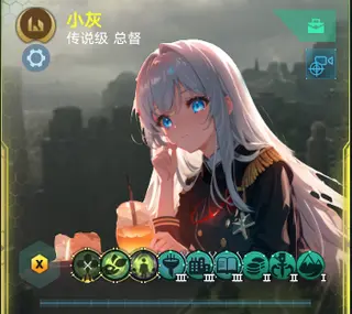 Gray with animated portrait