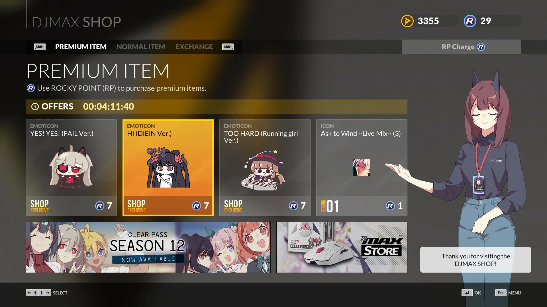 DJMAX RESPECT V: скриншот 8