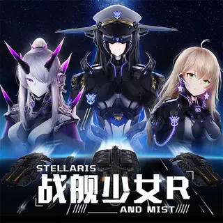 Warship Girls R And MIST Species