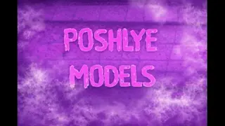 POSHLYE | FUN MODELS