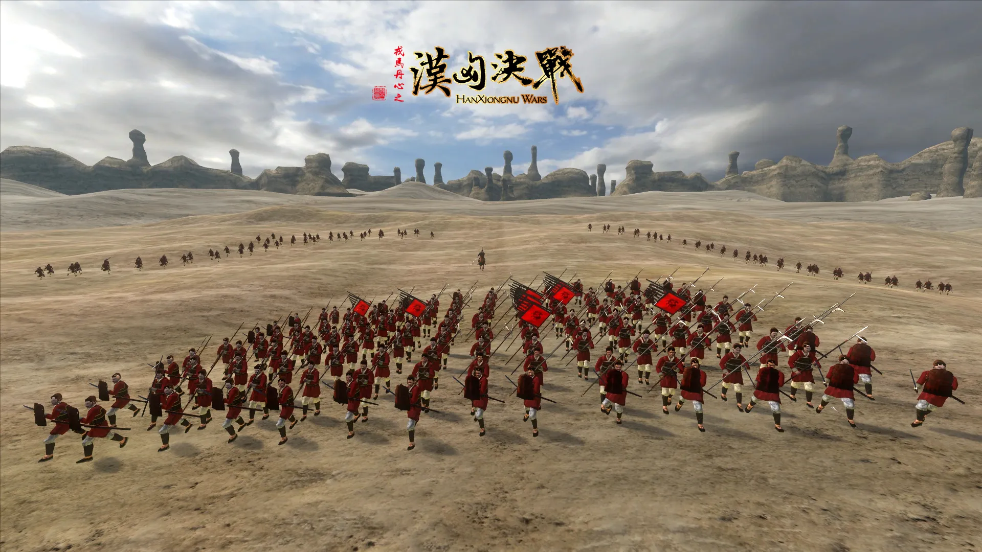汉匈决战/Han Xiongnu Wars: скриншот 4