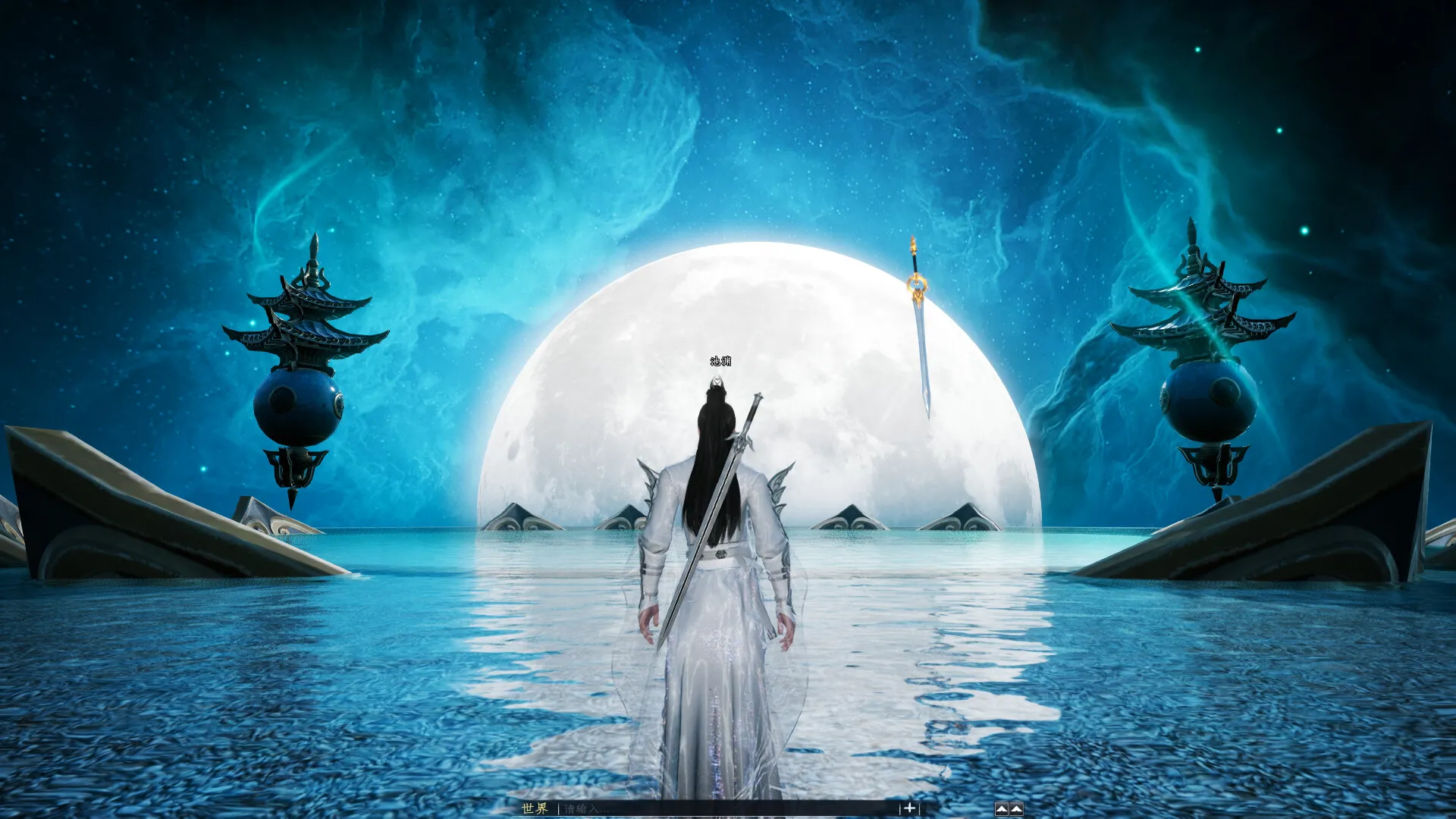 《蜀山：初章》买断版: скриншот 7
