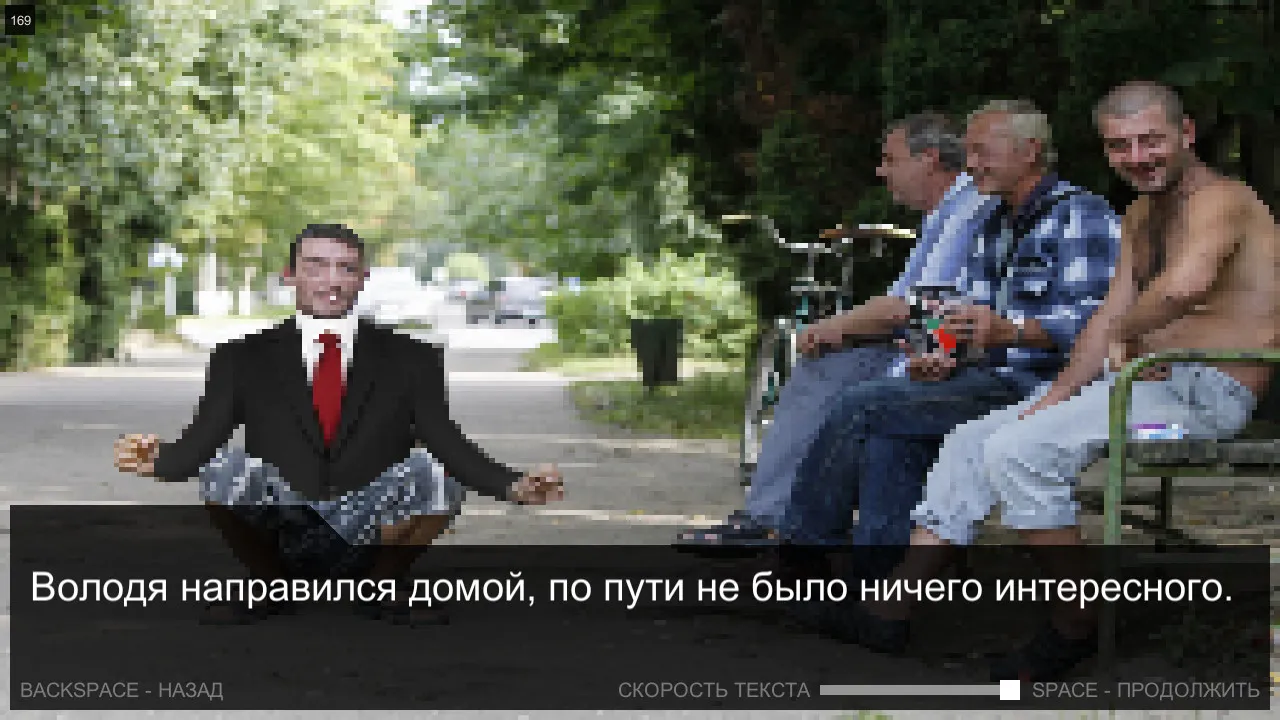 Once in Yaissor: скриншот 3