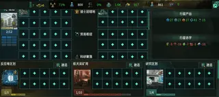 ~~ BPV - More Building Slots