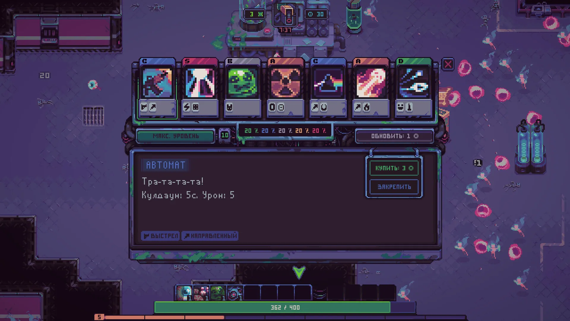 Slime 3K: Rise Against Despot: скриншот 2
