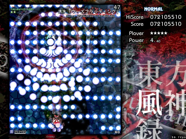 東方風神録 〜 Mountain of Faith.: скриншот 4