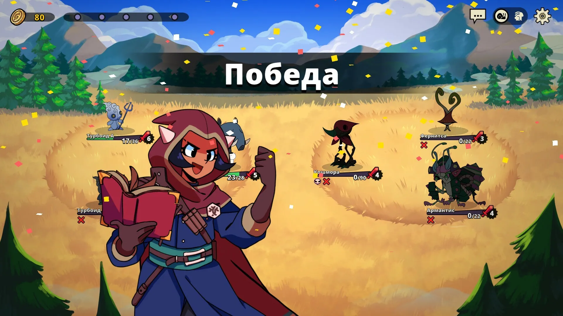 Dicefolk: скриншот 4