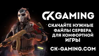 CKGAMING FILES