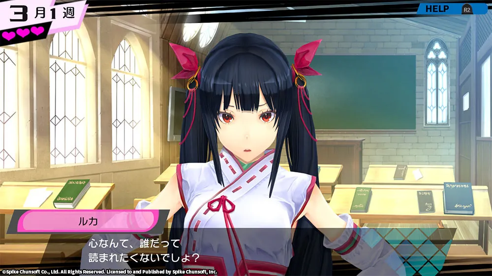 Conception PLUS: Maidens of the Twelve Stars: скриншот 1