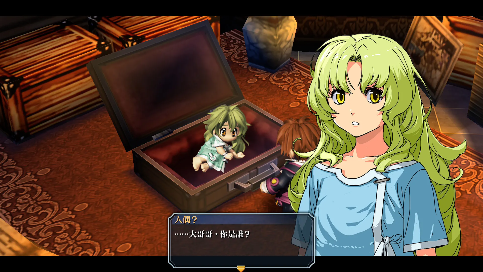 The Legend of Heroes: Zero no Kiseki KAI: скриншот 1