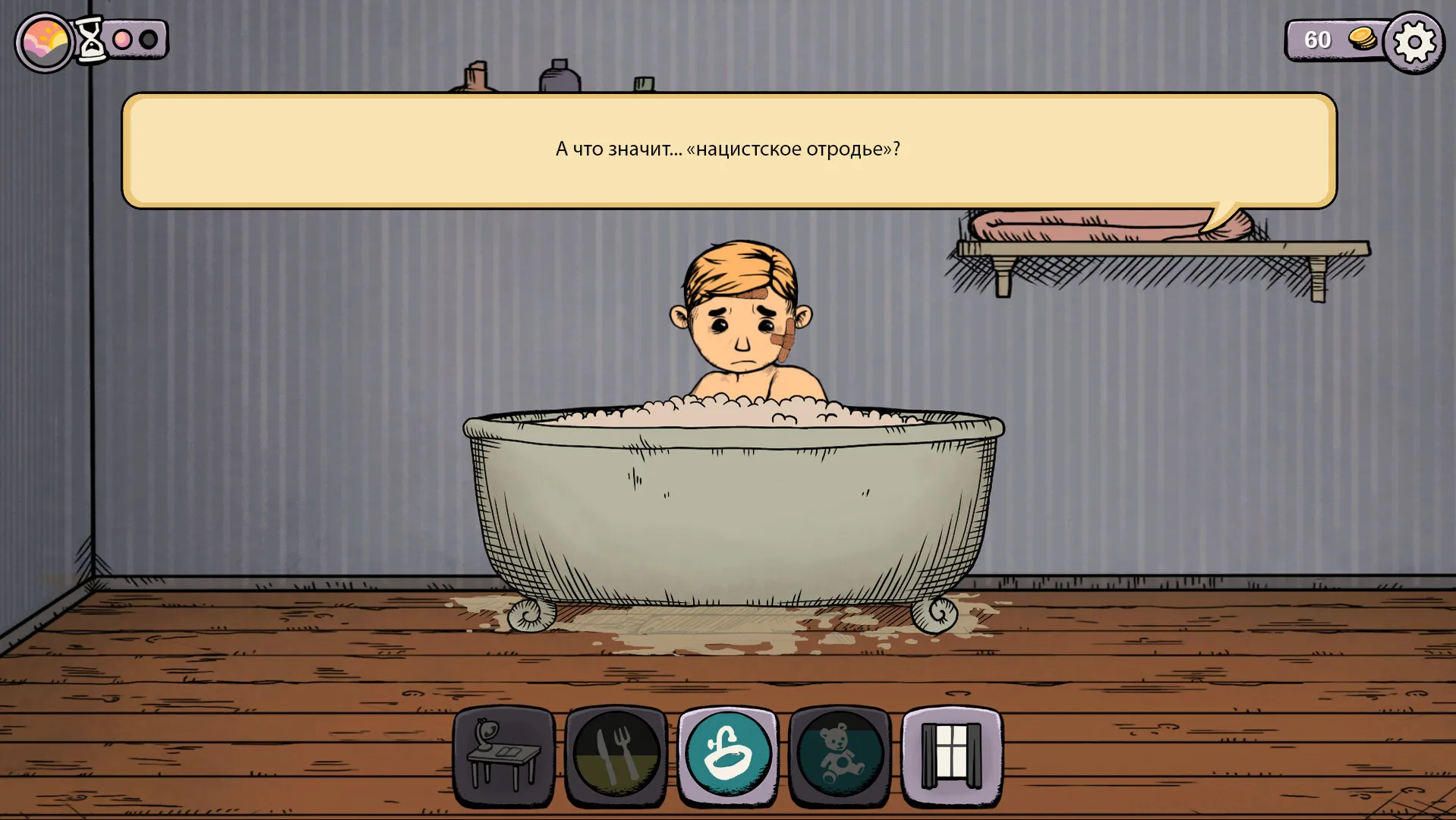 My Child Lebensborn Remastered: скриншот 6
