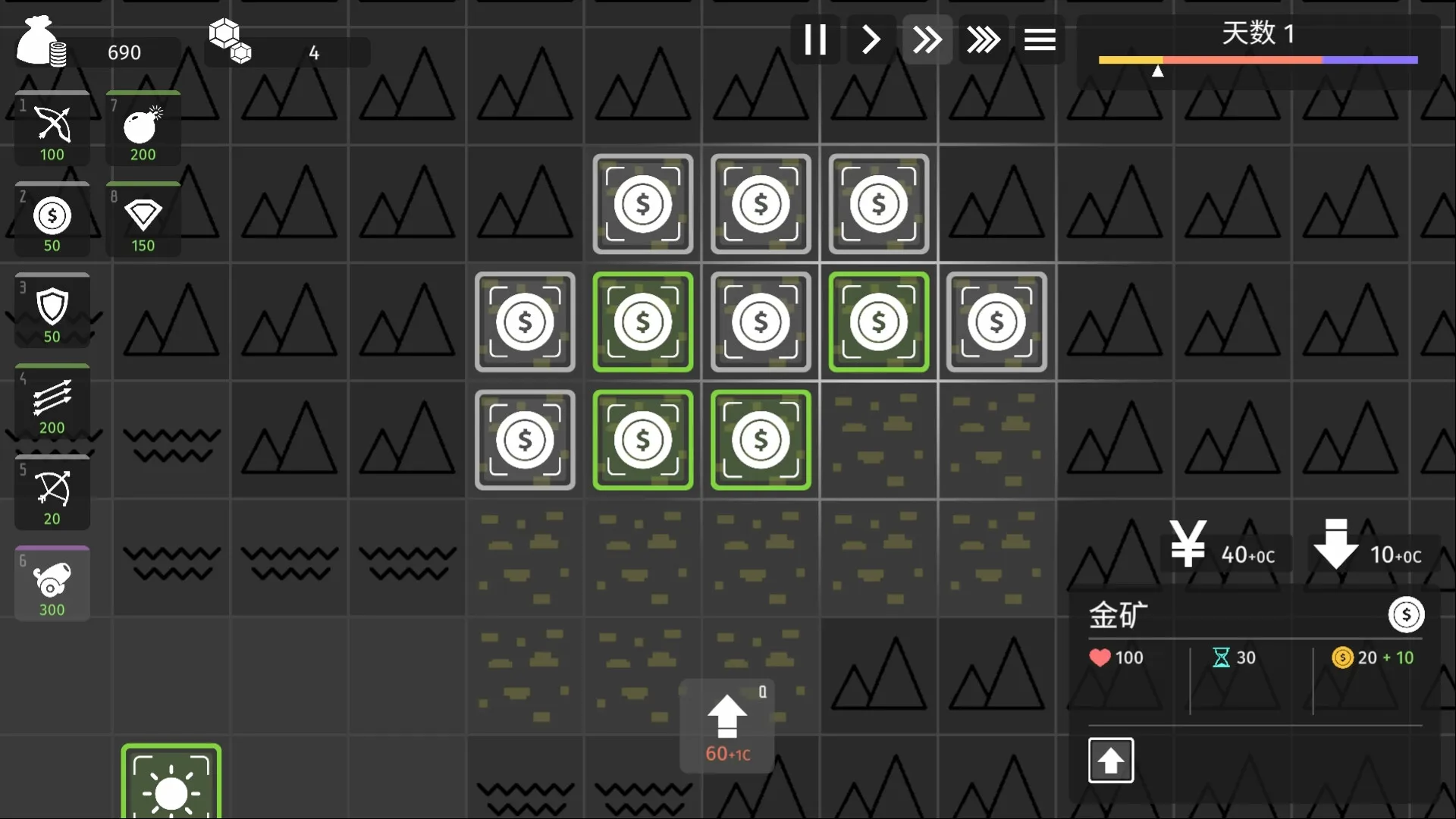 极简塔防 - Minimalist Tower Defense: скриншот 2