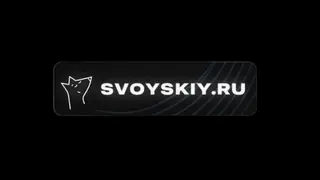 [SVOYSKIY] GAME PACK