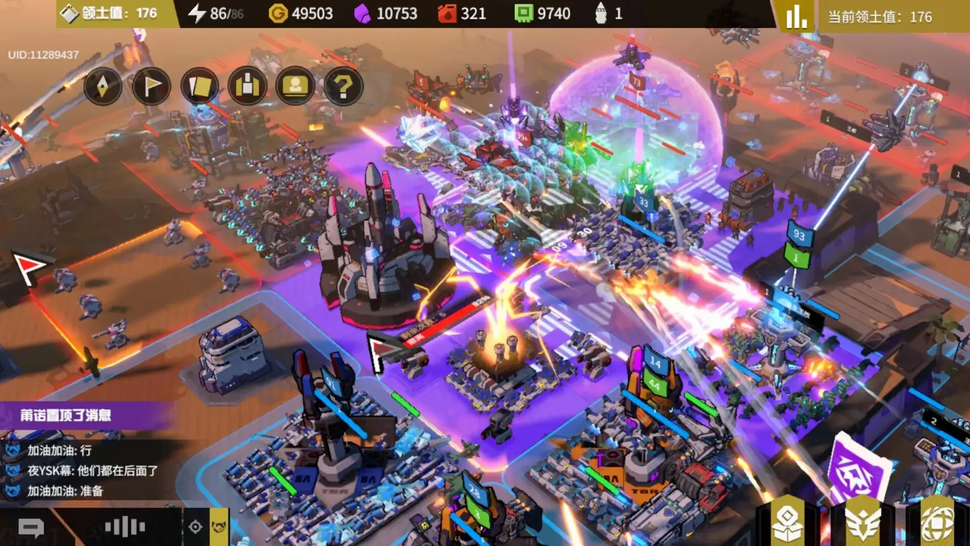 3 Days War: скриншот 1