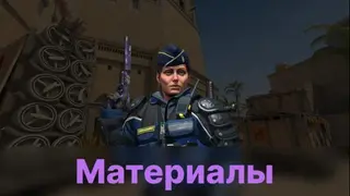 PRESSF MATERIALS