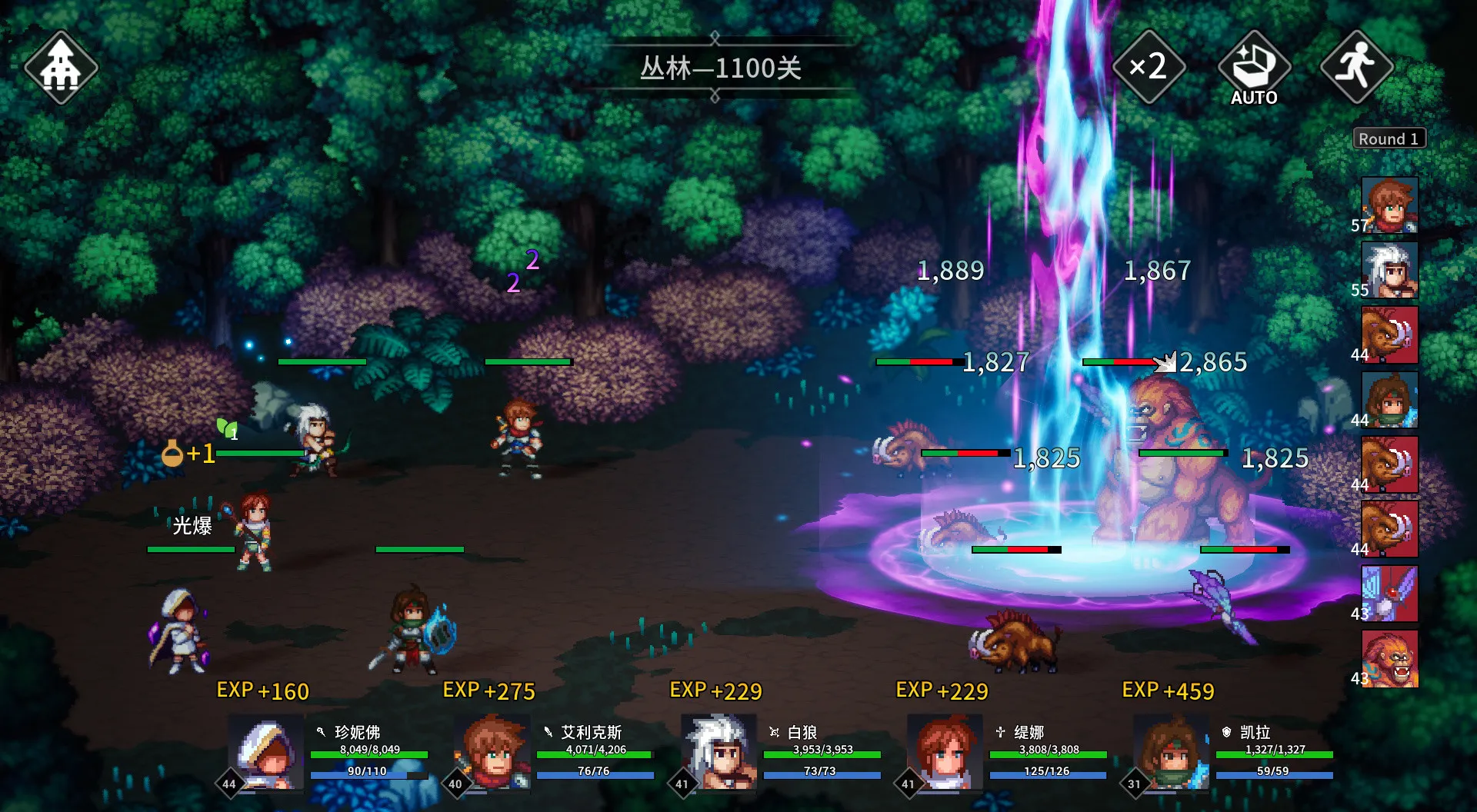 放置勇者：远征/Idle Heroes:Odyssey: скриншот 1