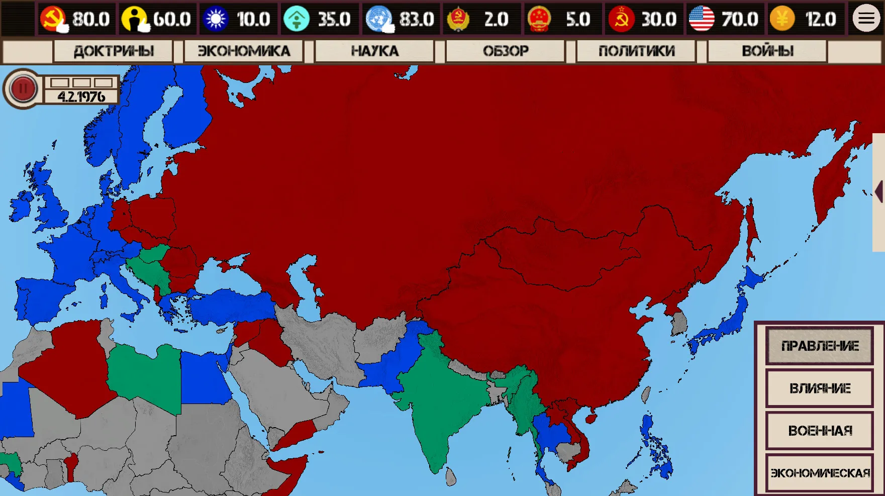China: Mao's legacy: скриншот 1
