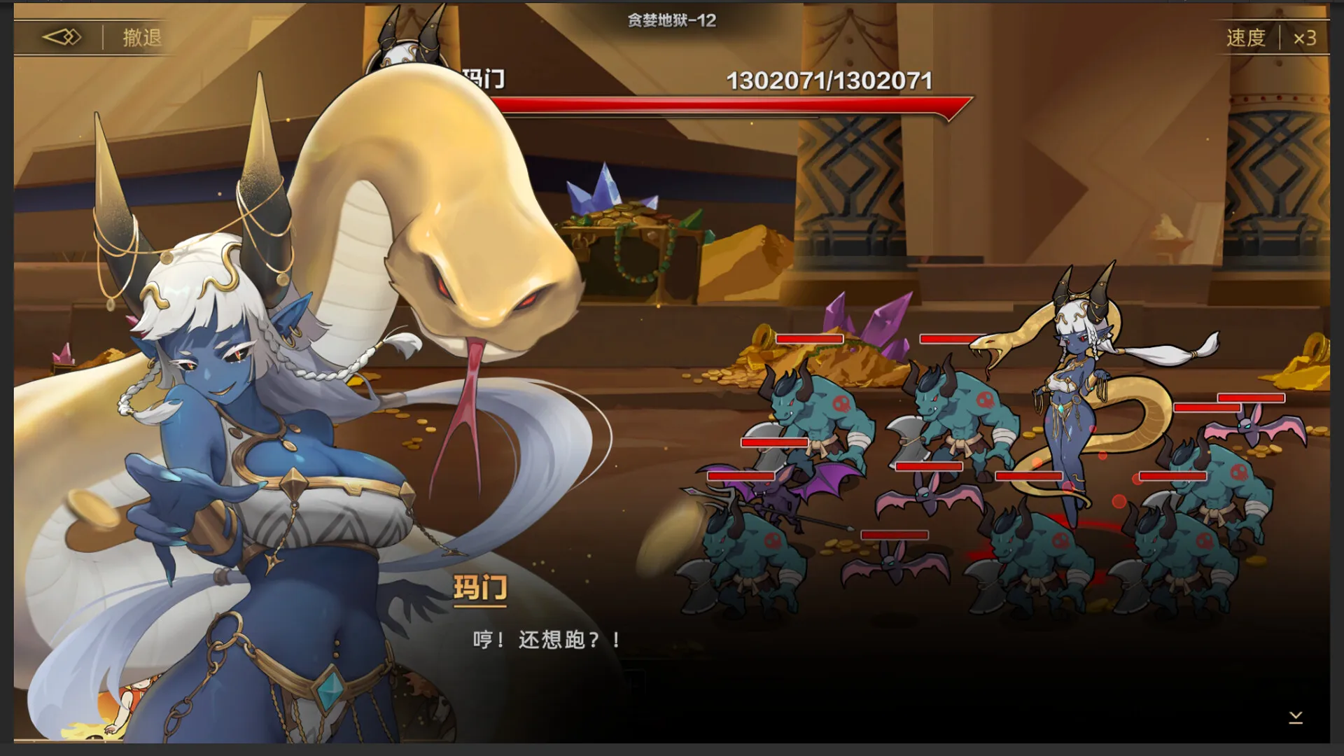 挂姬恶魔 IDLE DEVILS: скриншот 7