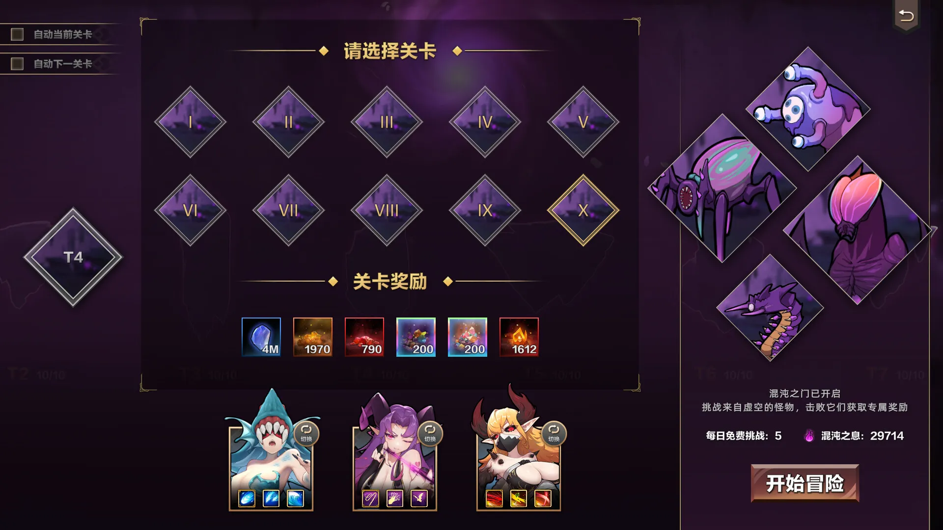 挂姬恶魔 IDLE DEVILS: скриншот 1