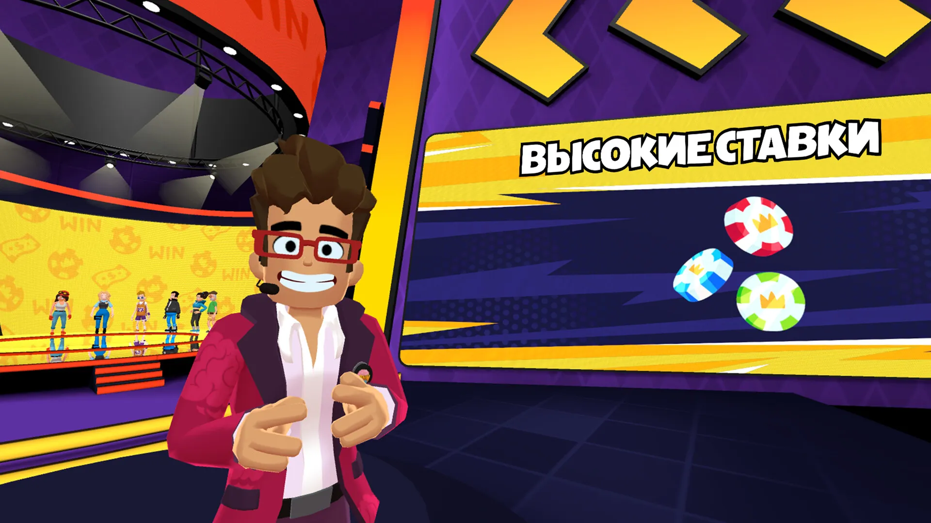 Brain Show: Party Game: скриншот 6