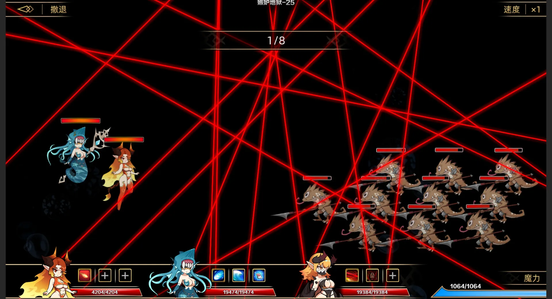 挂姬恶魔 IDLE DEVILS: скриншот 3