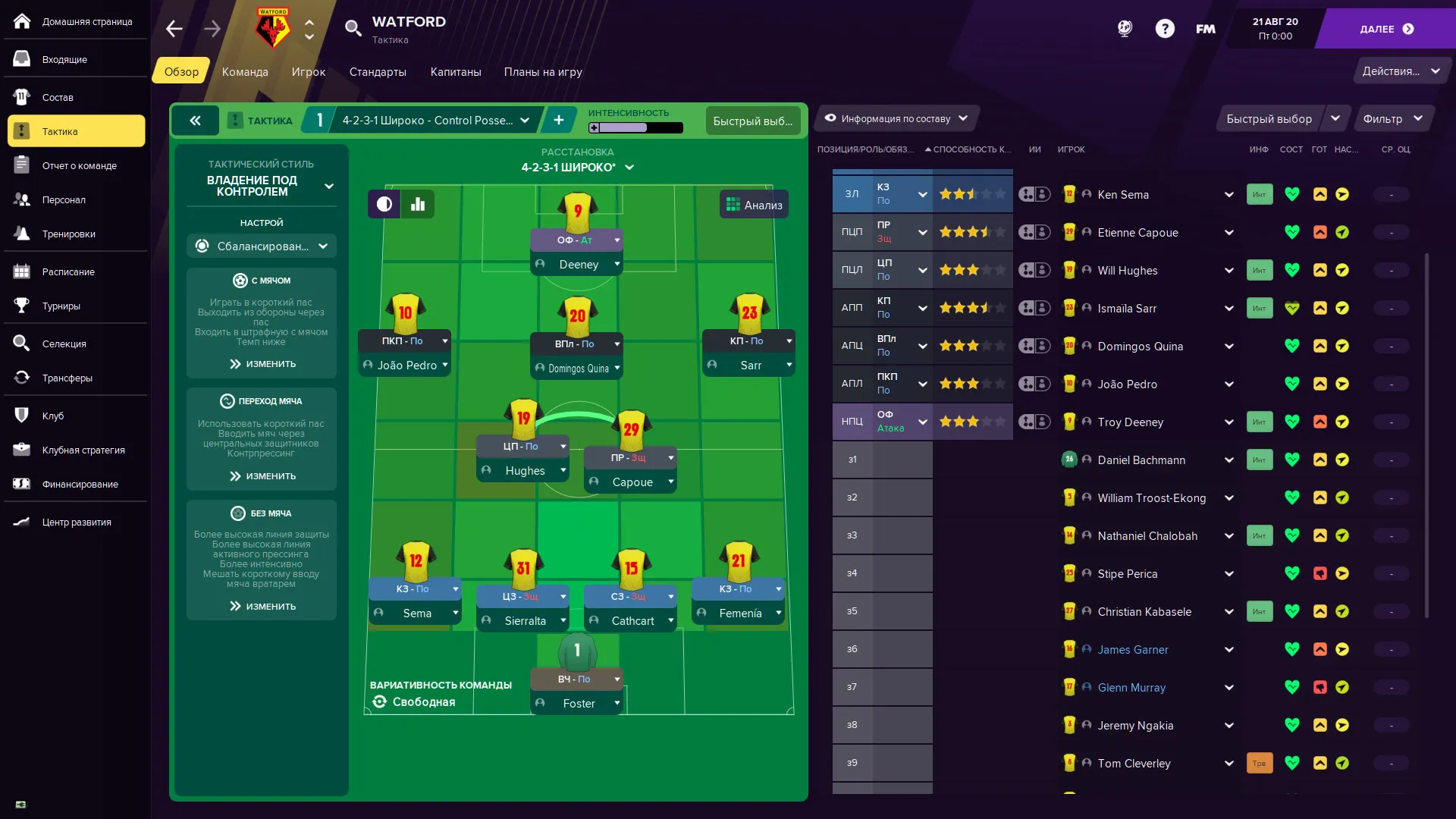 Football Manager 2021 Touch: скриншот 5