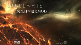 Japanese Complete Translation
