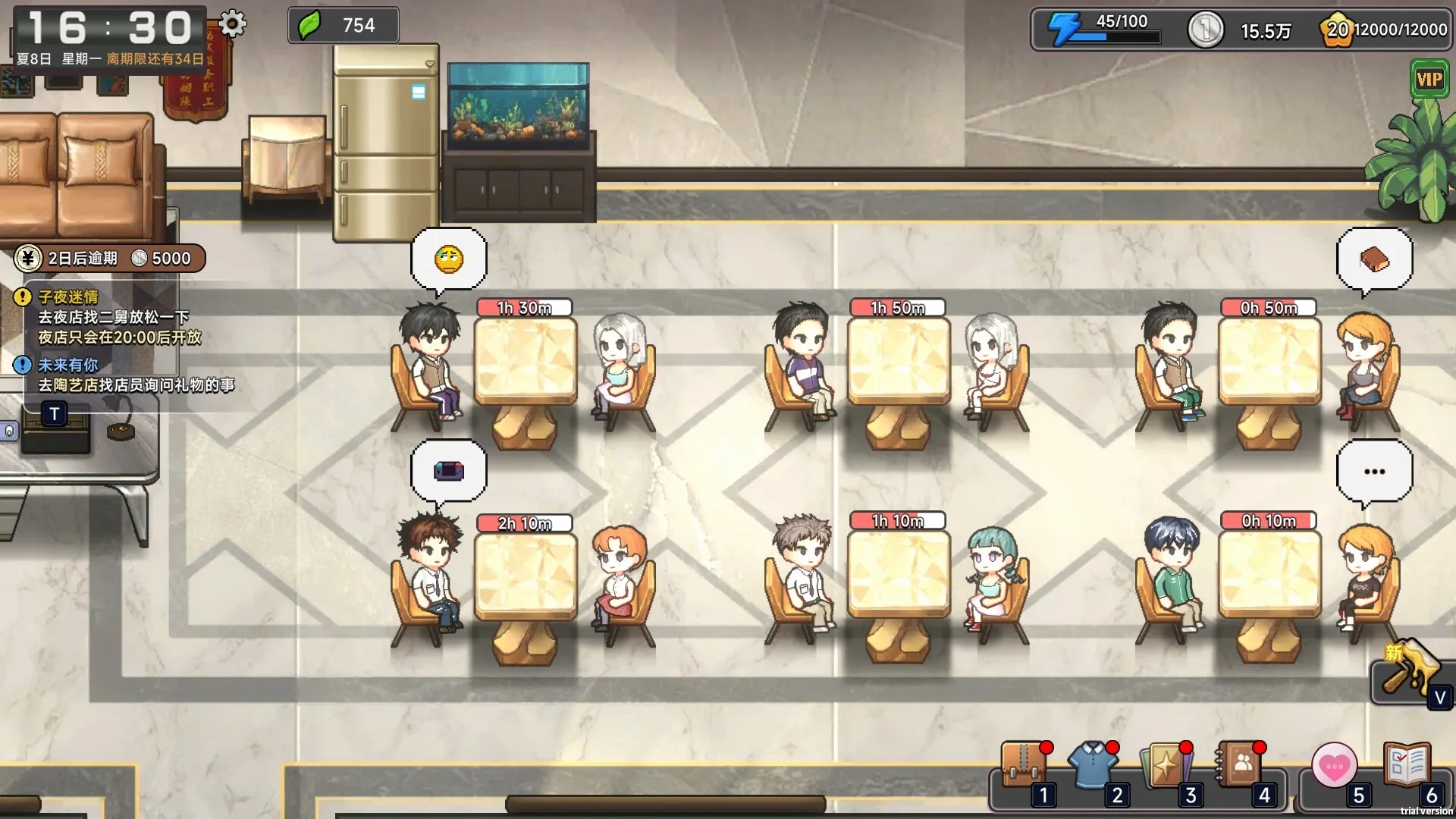 Matchmaking Inc.: скриншот 4