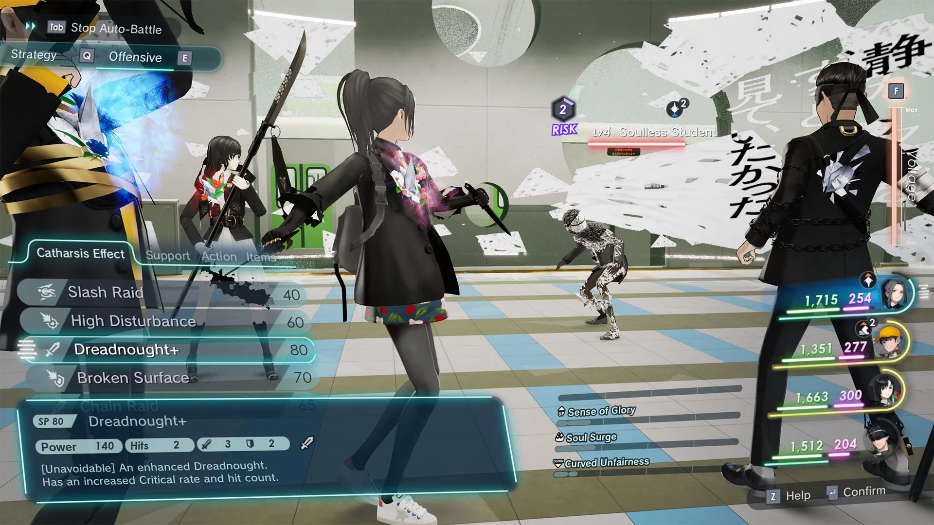 The Caligula Effect 2: скриншот 6