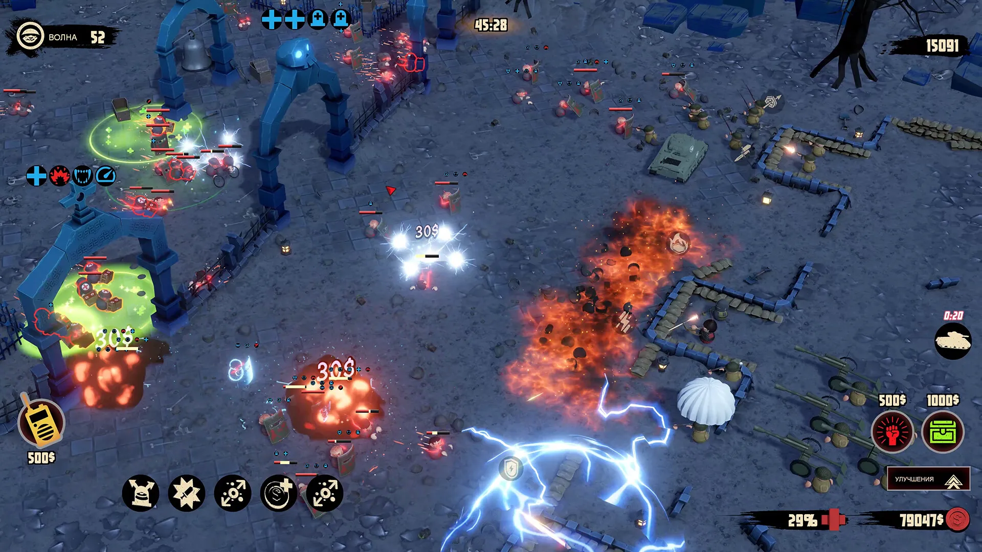 Northend Tower Defense: скриншот 1