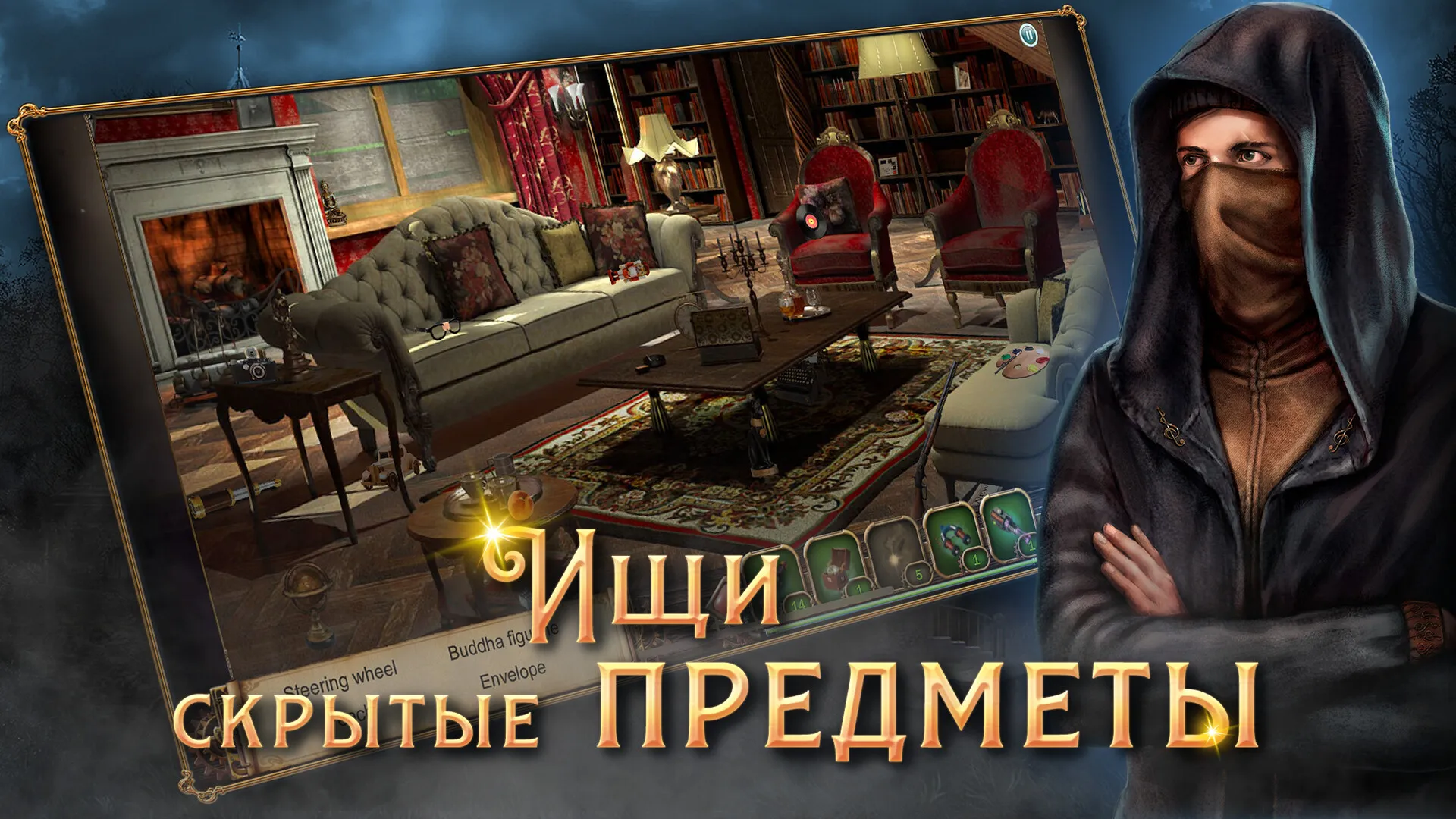 Цена свободы. Тайна кукловода.: скриншот 4