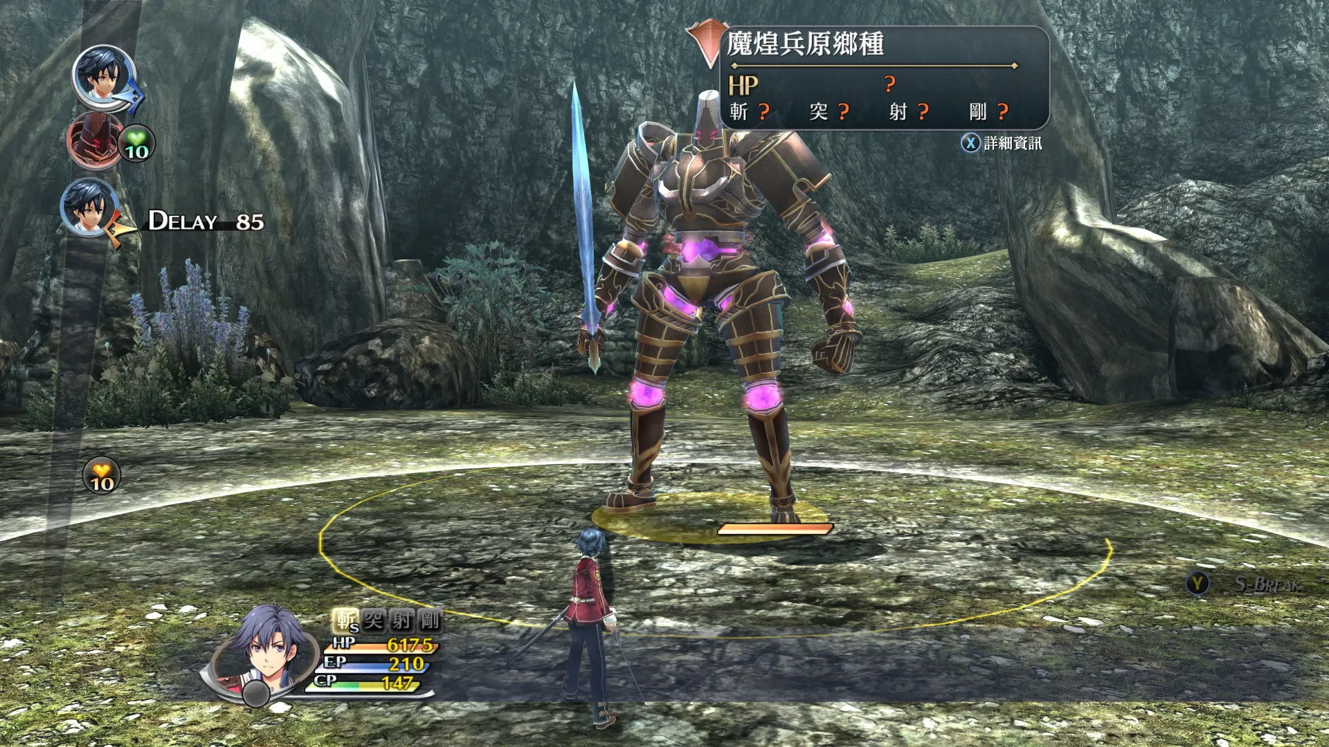The Legend of Heroes: Sen no Kiseki II KAI -The Erebonian Civil War-: скриншот 6