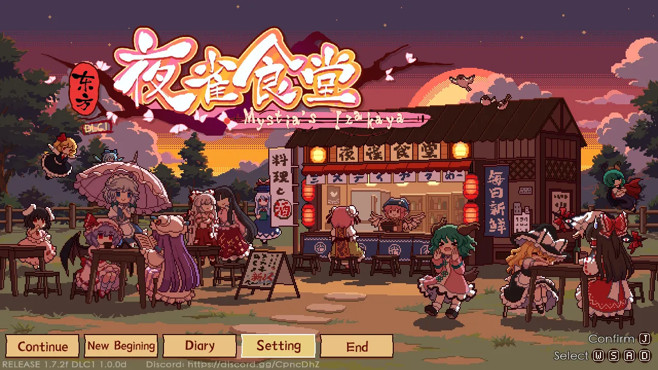 东方夜雀食堂 - Touhou Mystia's Izakaya: скриншот 1